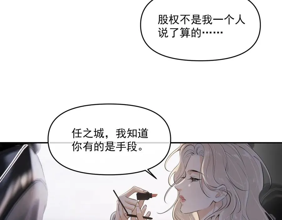 第五十话 我不回家了106