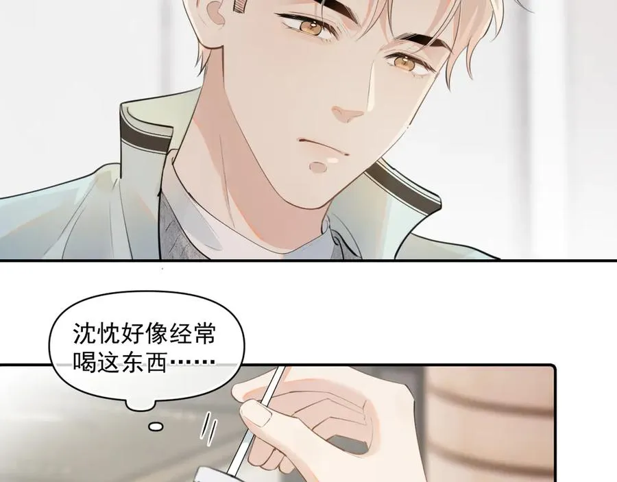 第二十六话 在笑什么11