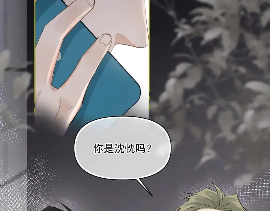 第三十六话 过分期待68