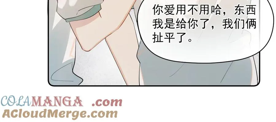 第3话 还疼吗？30