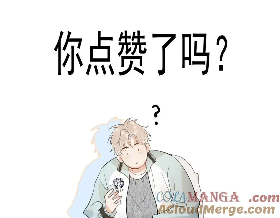 第二十六话 在笑什么75