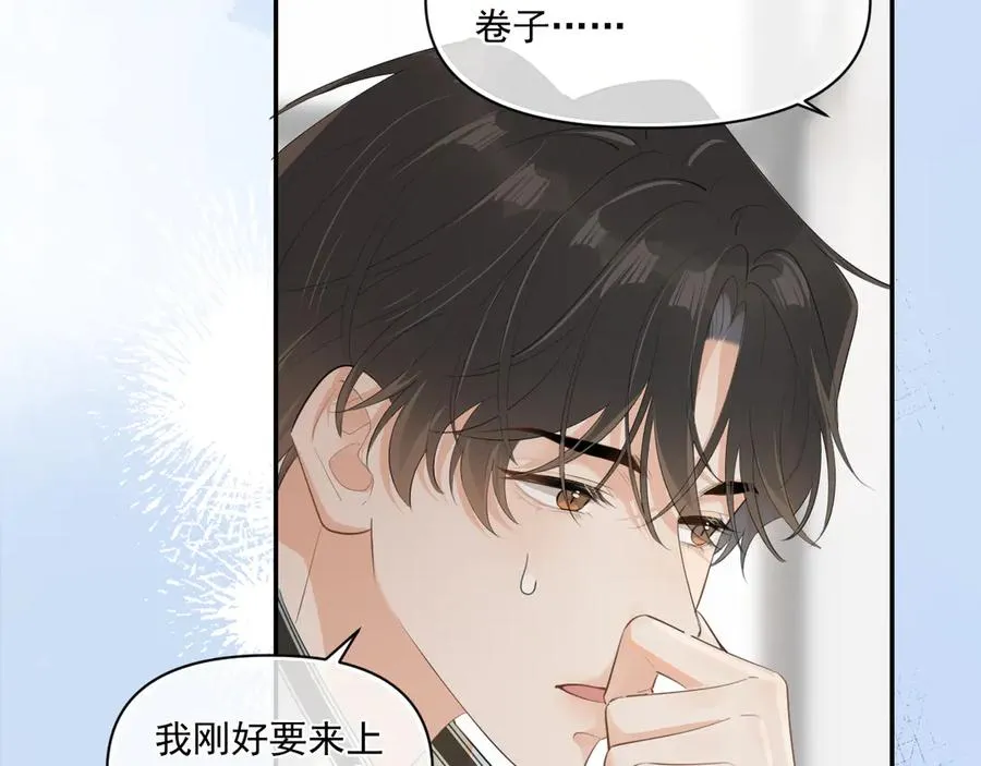 第二十六话 在笑什么61