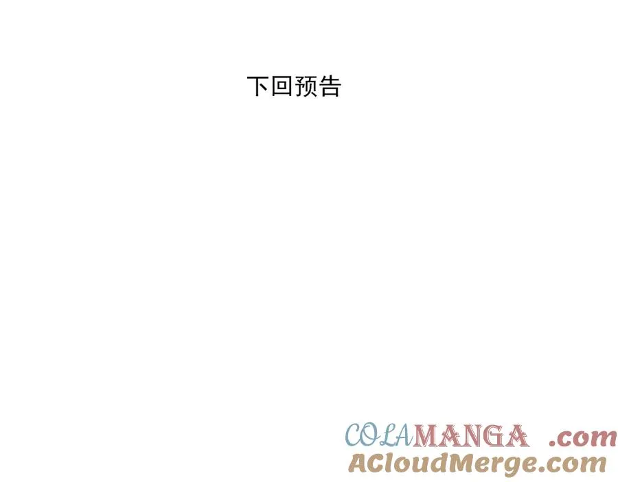 第三十话 许的什么愿？81