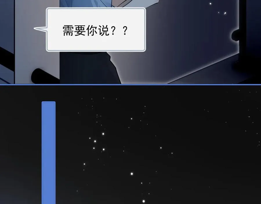 56 针对77