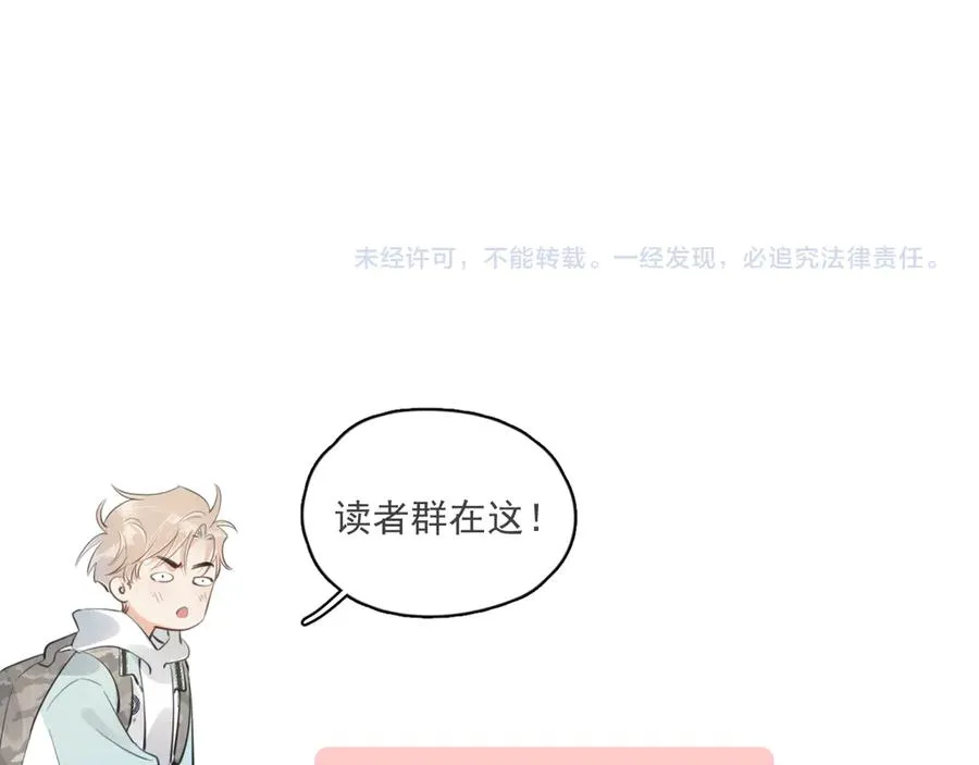 第四十五话 得加码86
