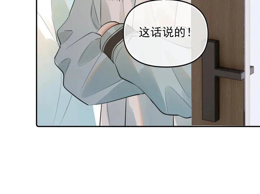 第四十话 没谈但好像谈了62