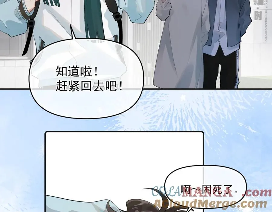 第四十二 话 青少年的秘密探索54