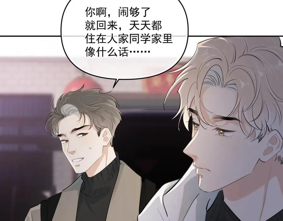 第五十话 我不回家了90