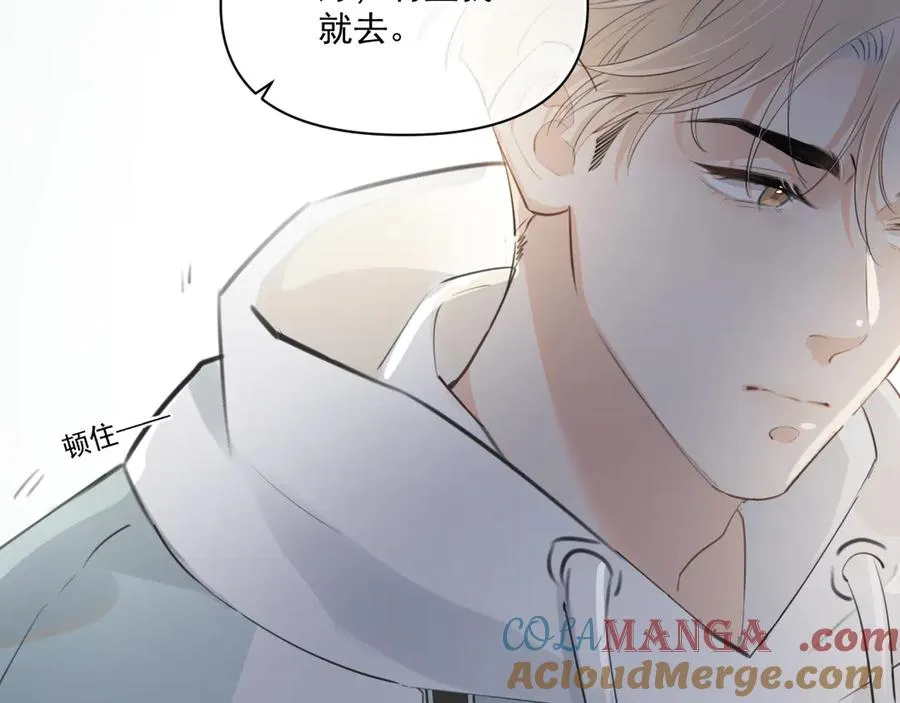 第三十三话 喜欢他68