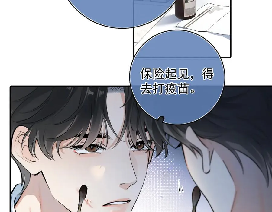 59 走了还是没走4