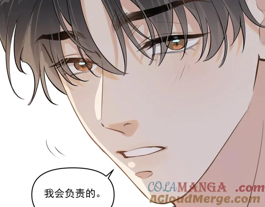 第四十八话 我会负责的57