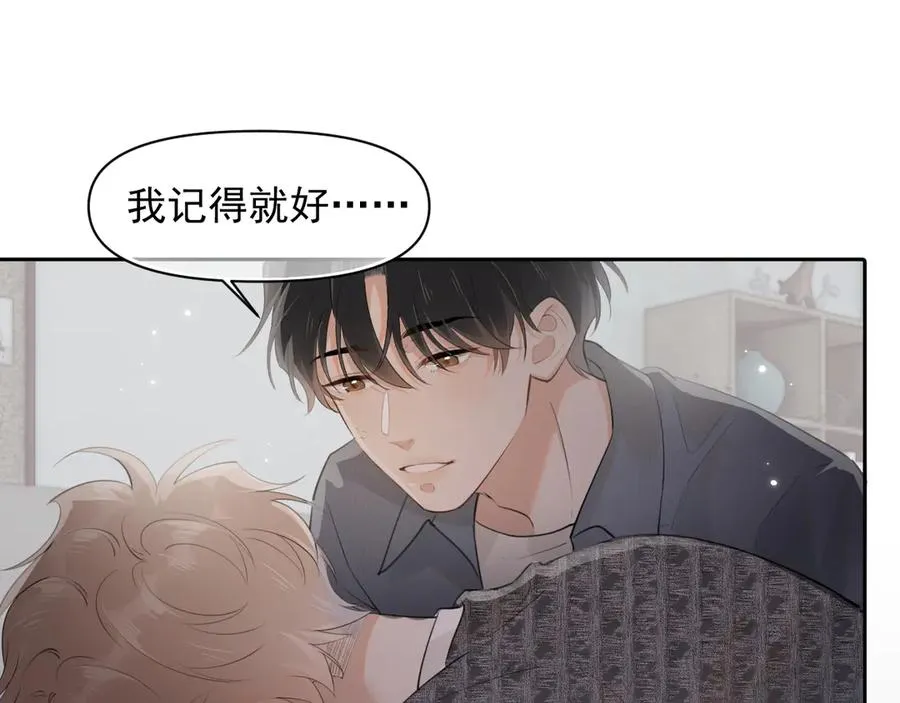第十五话 他的脸很滑32