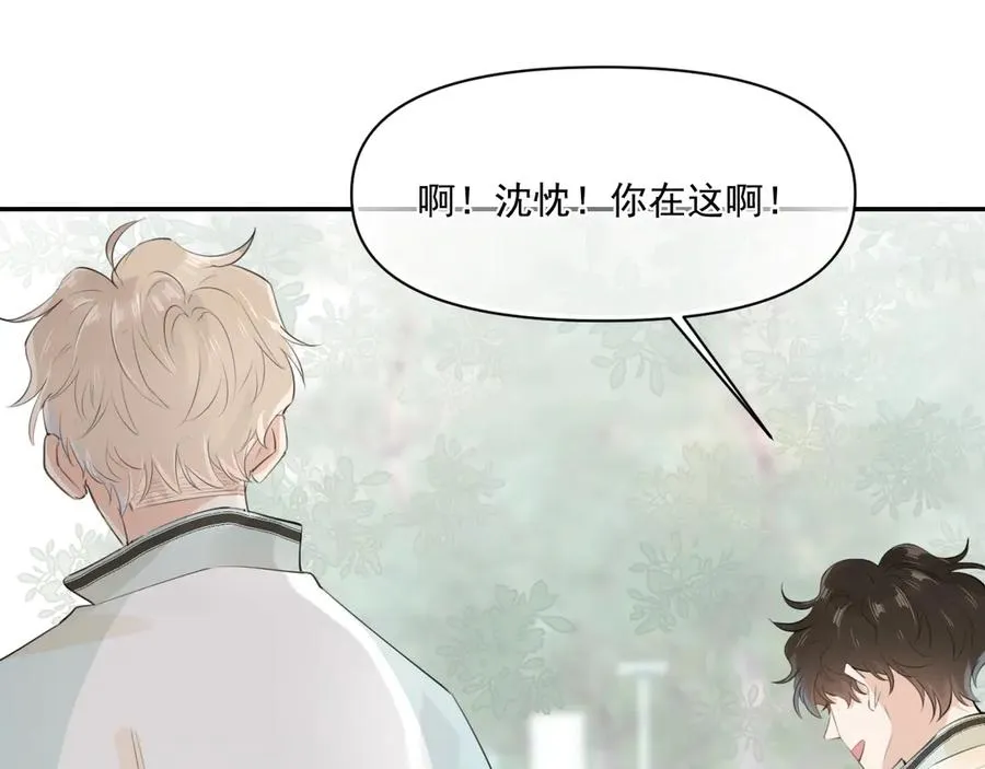 第二十二话 这样是哪样？32