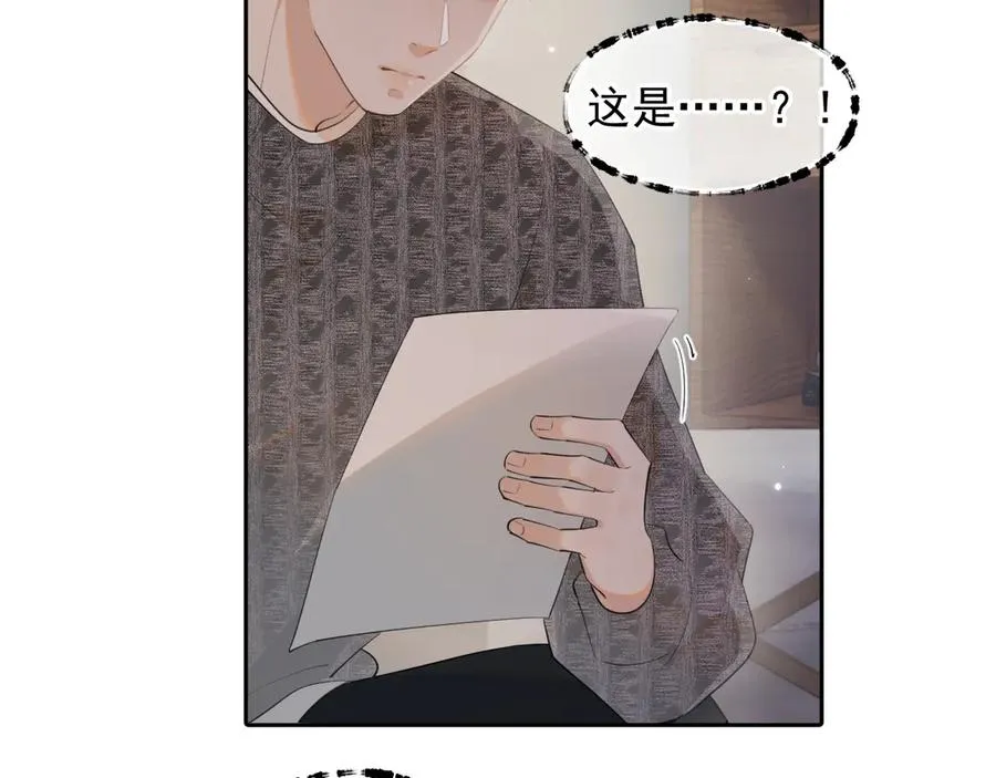 第十五话 他的脸很滑55