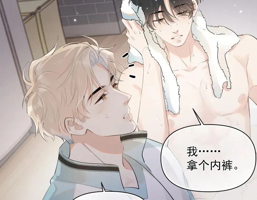 第二十一话 家长会预警5