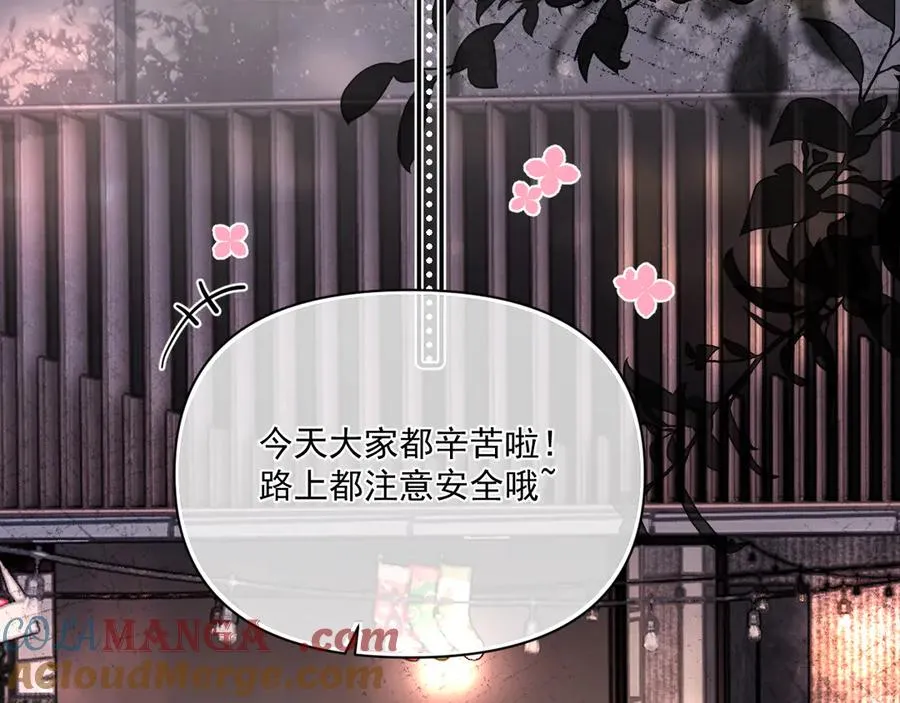 第二十八话 我缓缓51