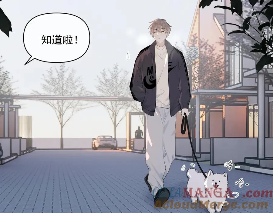 第三十六话 过分期待51