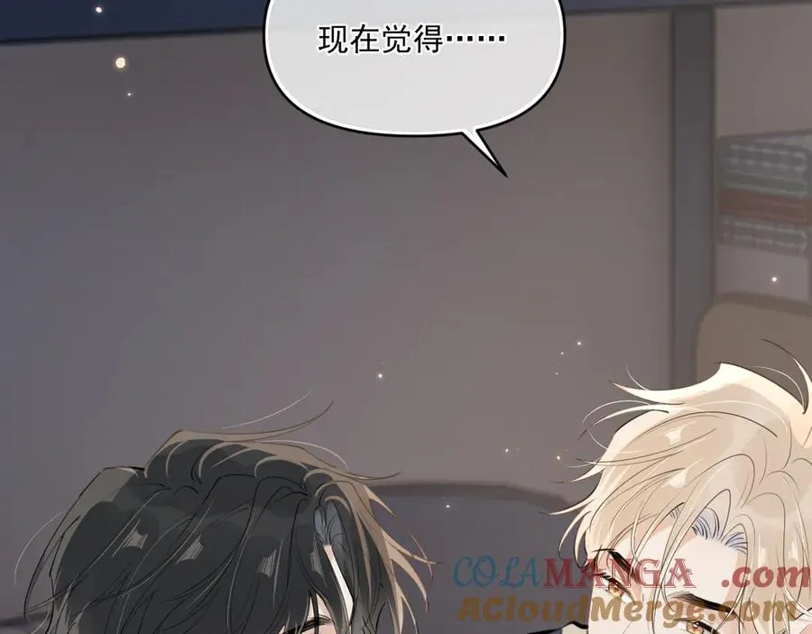 第四十一话 独处68