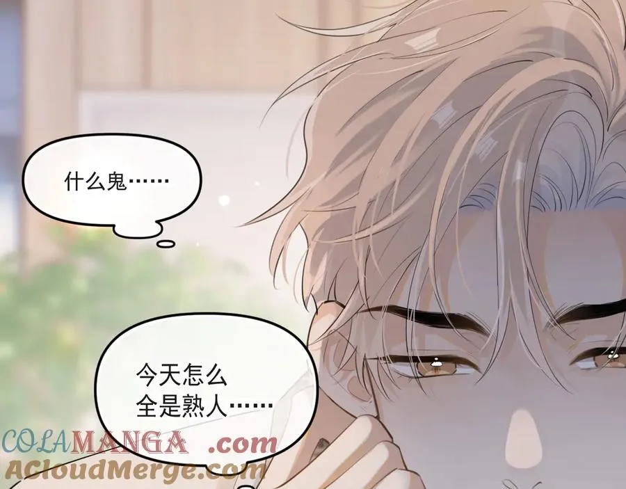 第三十七话 未完成的告白16