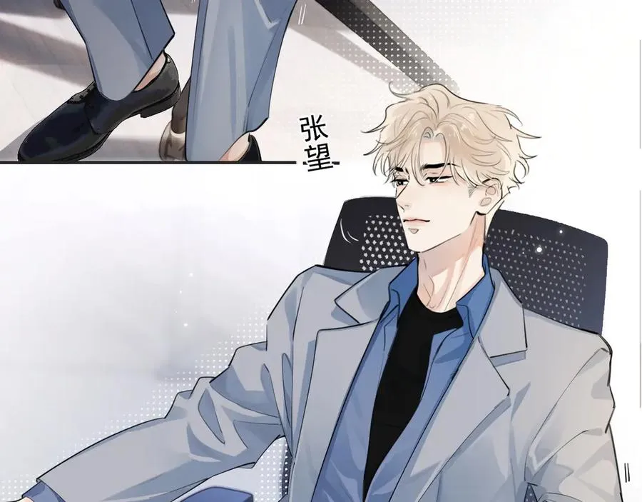 54 回归第2话 大梦初醒（下）11