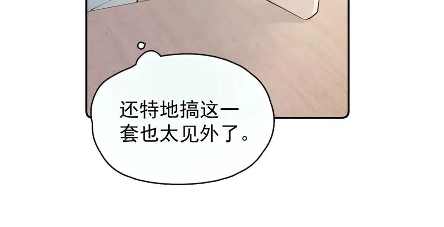 第五话 好友申请32