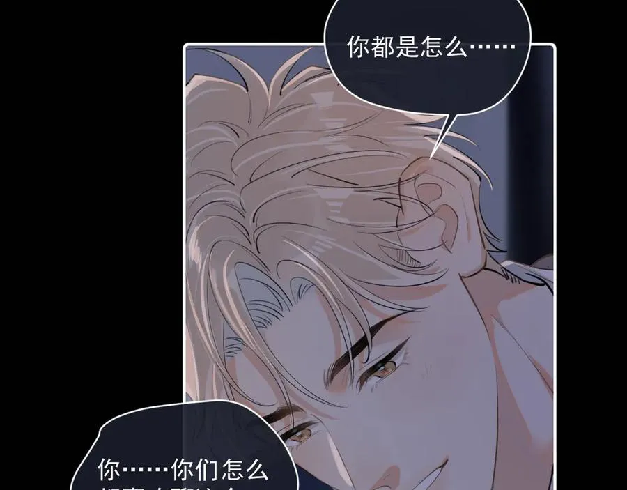 第四十二 话 青少年的秘密探索20