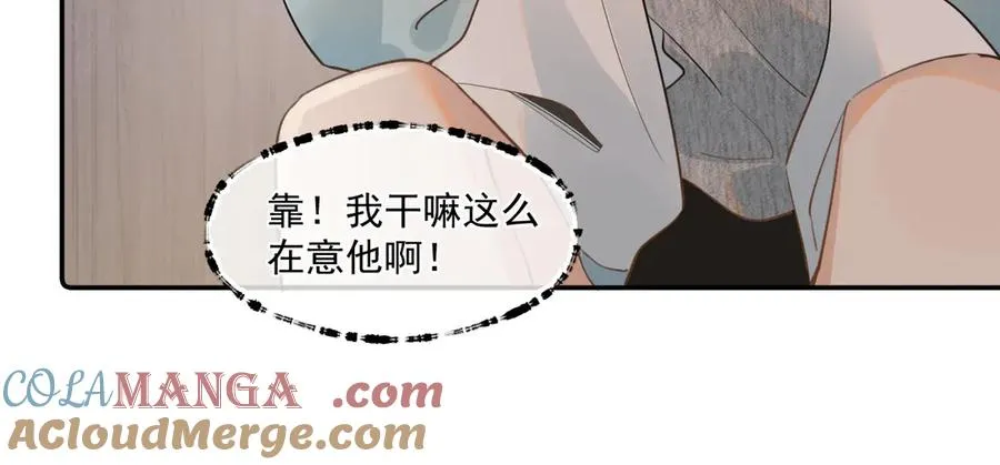 第二十六话 在笑什么54