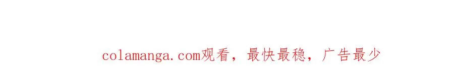 第三十话 许的什么愿？91