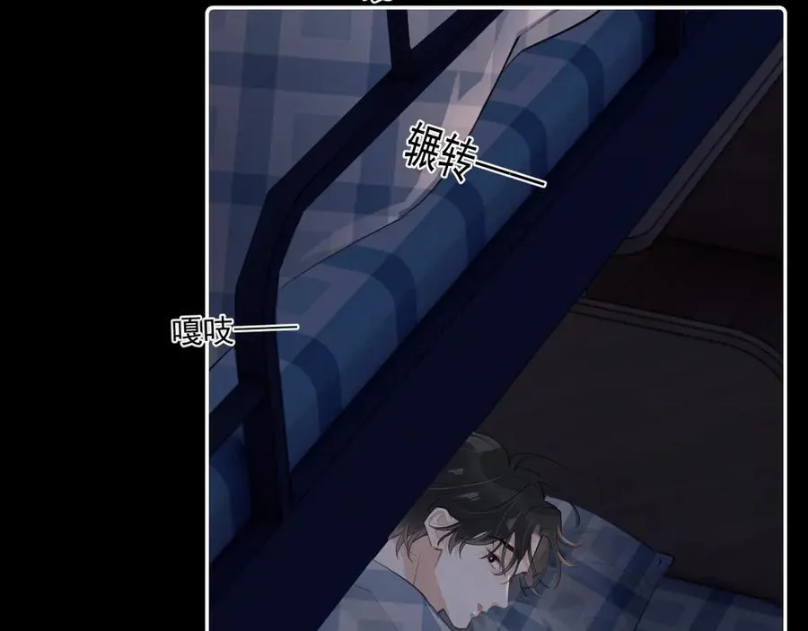 第四十一话 独处81
