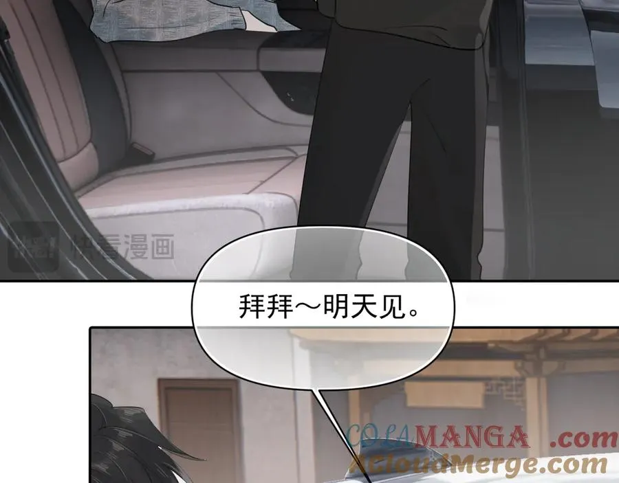 第十四话 靠近一点点54