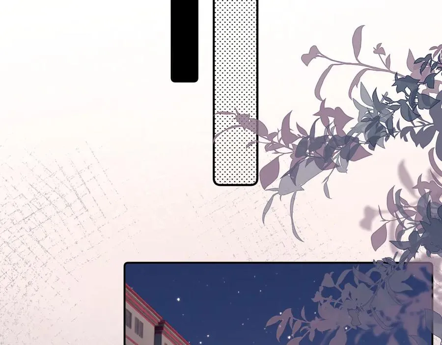 第二十九话 我好像有点不对劲了4