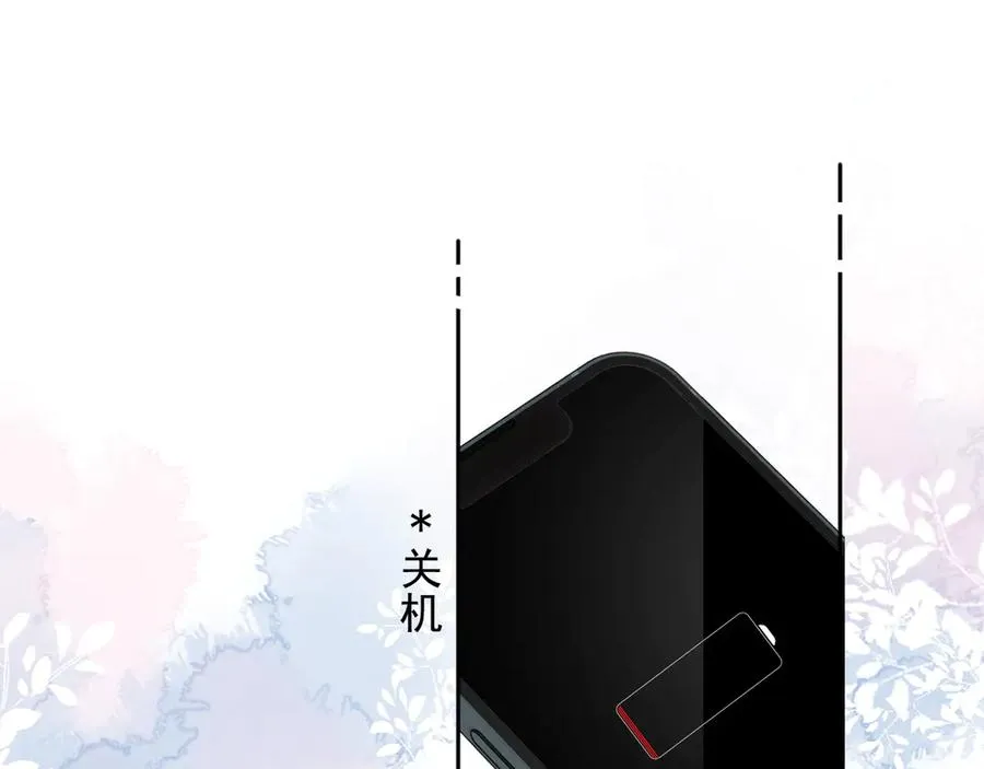 第三十七话 未完成的告白137