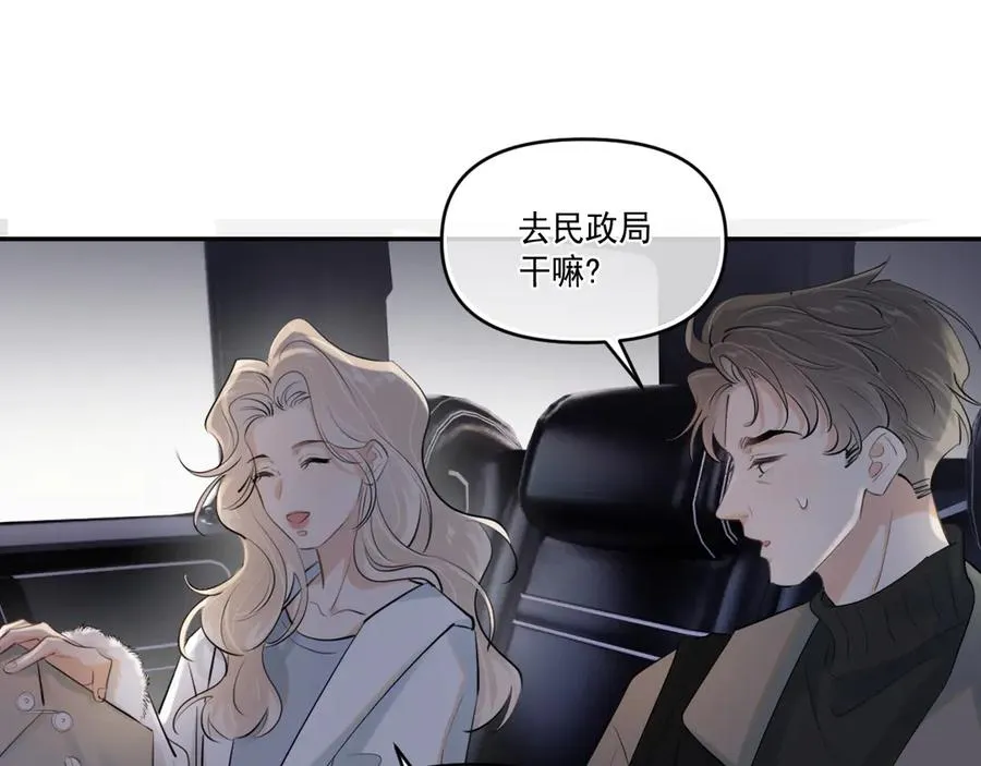 第五十话 我不回家了103