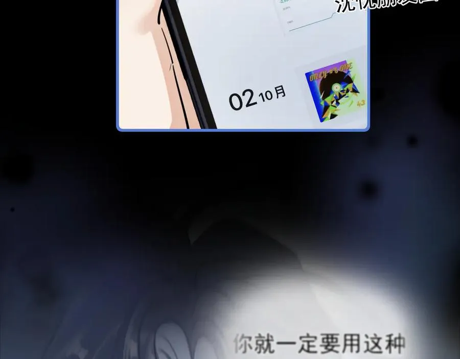 56 针对34