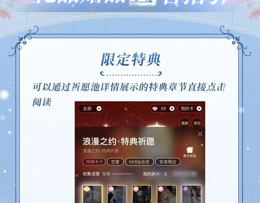 特典公开：12月22日 一不留神被偷家？看任哥如何证明自己！19