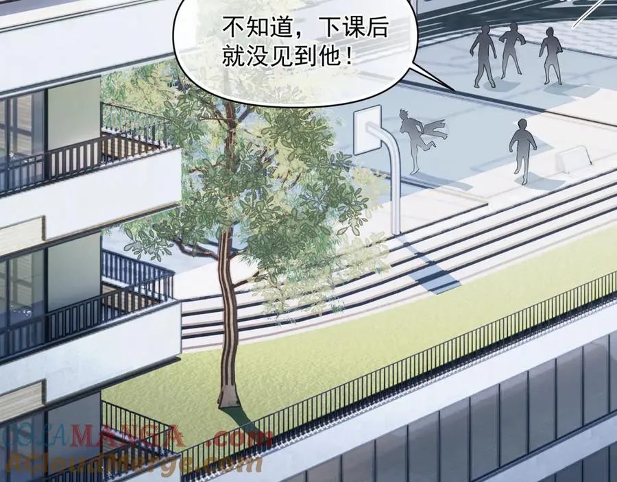 第二十一话 家长会预警63