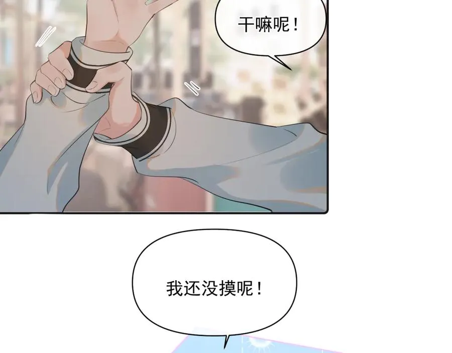 第二十五话 你很好看68