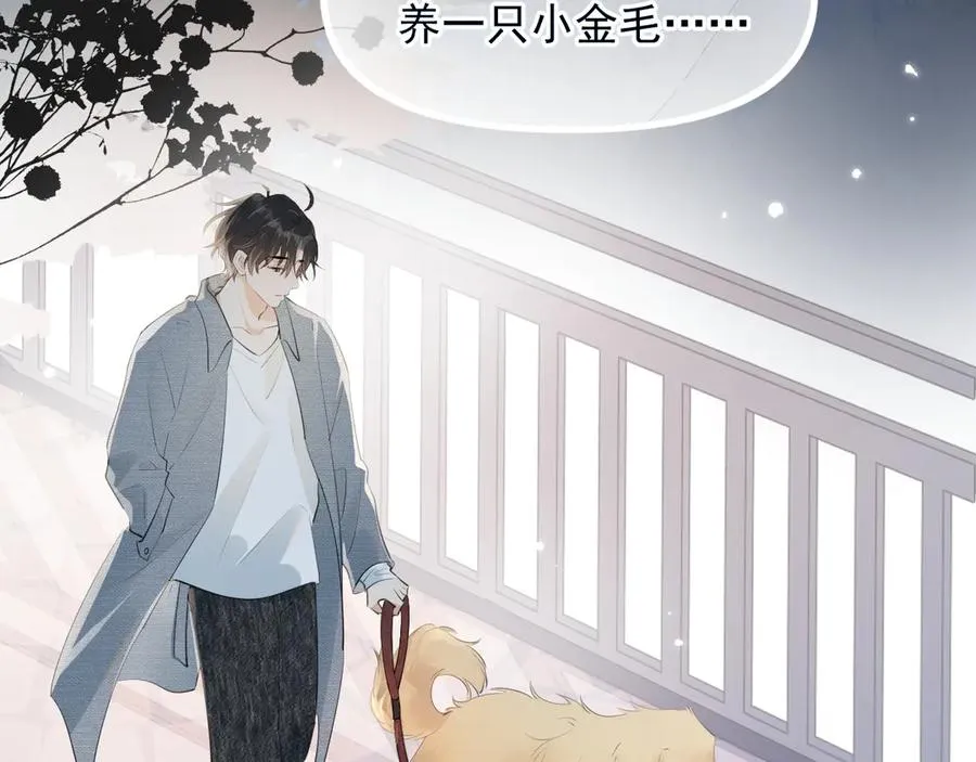 第十九话 你也觉得他很好？28