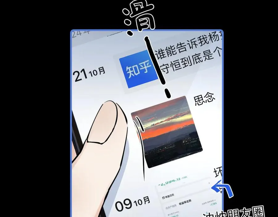 56 针对33