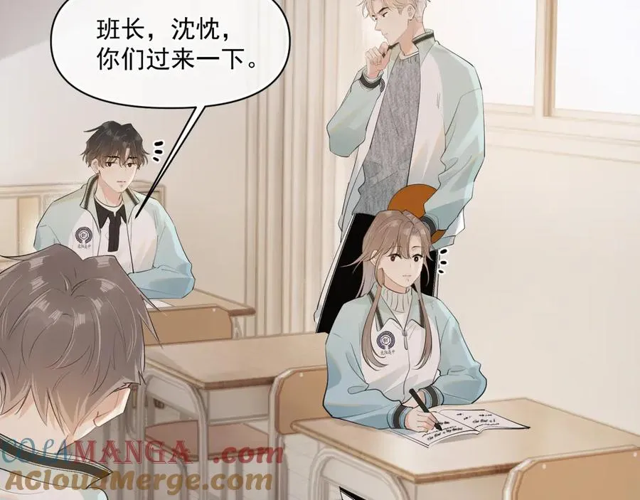 第二十七话 一起打工12