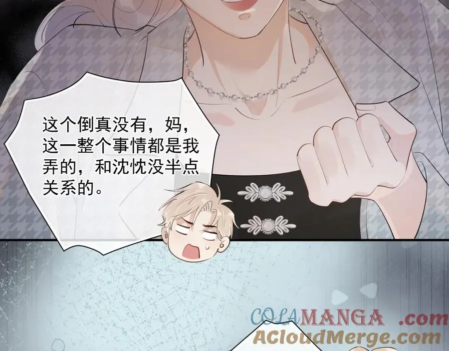 第二十三话 混入男寝15