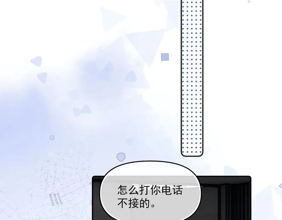 第四十三话 两个人的小秘密76