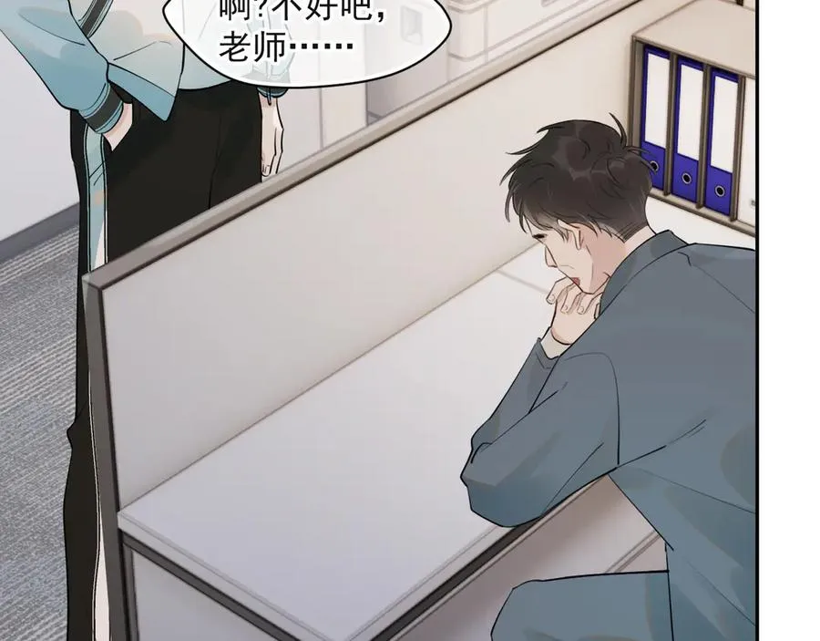 第十二话 主仆游戏41