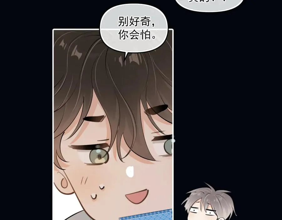 第五十二话 毕业（下篇）66