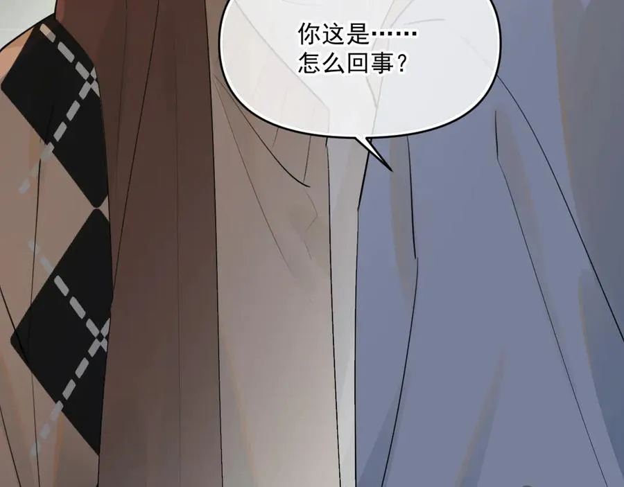 第三十七话 未完成的告白86