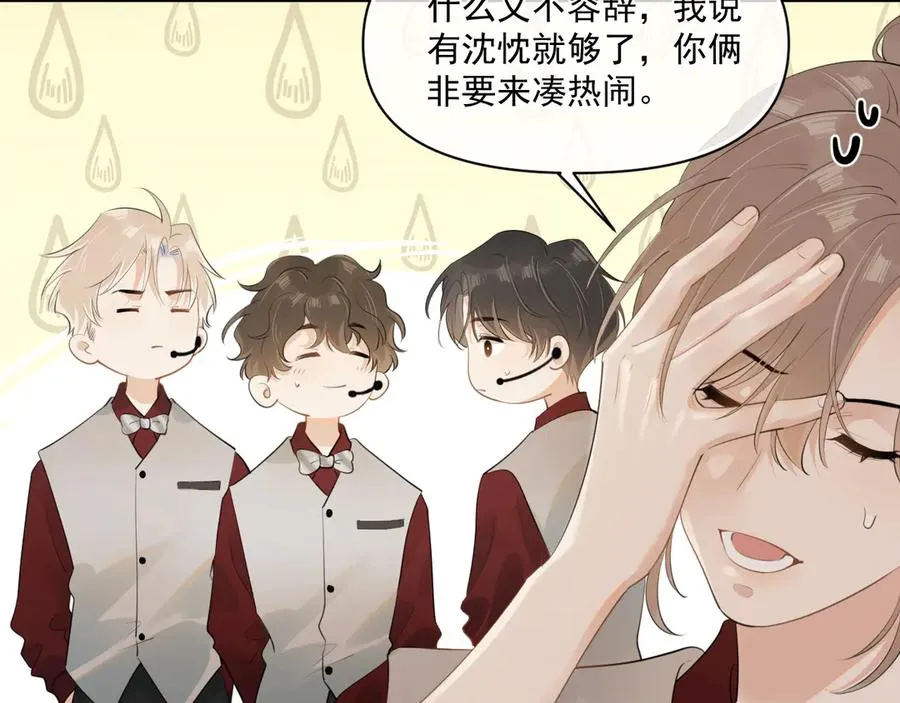 第二十七话 一起打工35