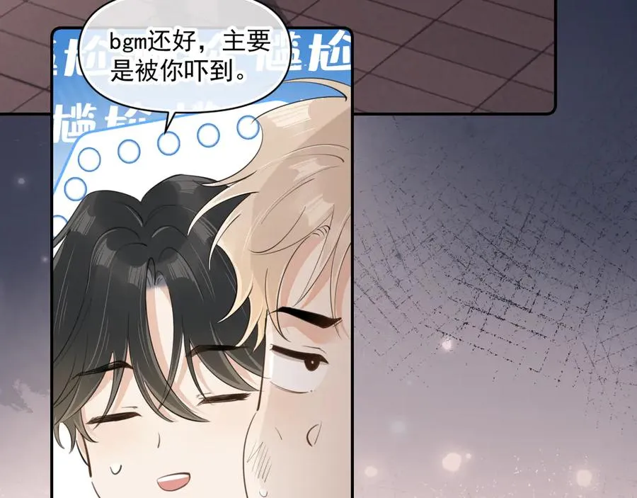 第三十话 许的什么愿？5