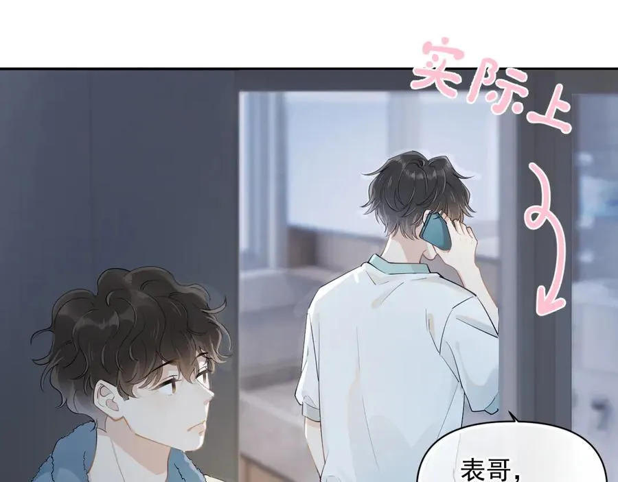 第四话 偶遇38