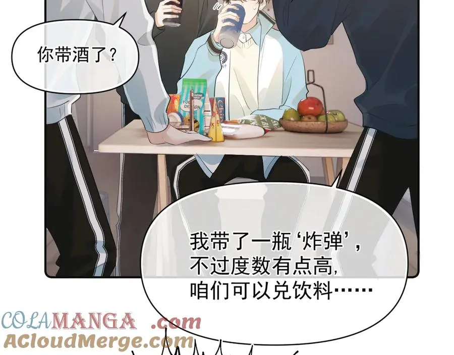 第三十一 话 校霸和学霸很配39