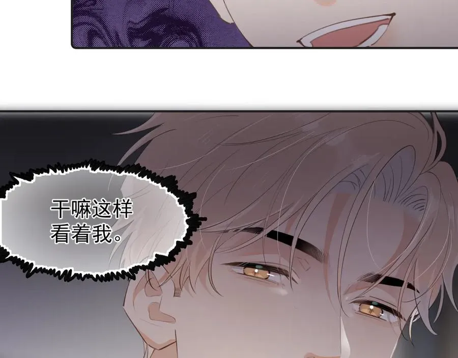 第二十一话 家长会预警25